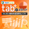 tab+ for スライド ジャケット画像